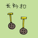 4D number 1489 in Damacai dream dictionary