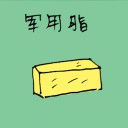 4D number 1490 in Damacai dream dictionary