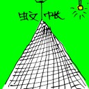 4D number 1491 in Damacai dream dictionary