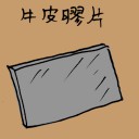 4D number 1497 in Damacai dream dictionary