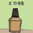 4D number 1499 in Damacai dream dictionary