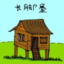 4D number 1508 in Damacai dream dictionary