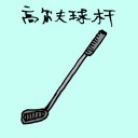 4D number 1512 in Damacai dream dictionary