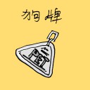 4D number 1516 in Damacai dream dictionary
