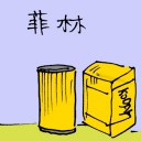 4D number 1519 in Damacai dream dictionary