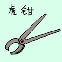 4D number 1520 in Damacai dream dictionary