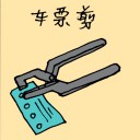 4D number 1523 in Damacai dream dictionary
