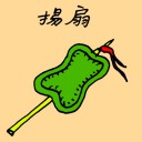 4D number 1528 in Damacai dream dictionary