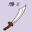 4D number 1537 in Damacai dream dictionary