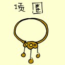 4D number 1539 in Damacai dream dictionary