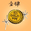 4D number 1542 in Damacai dream dictionary