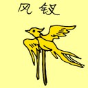 4D number 1543 in Damacai dream dictionary