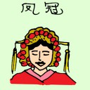 4D number 1544 in Damacai dream dictionary