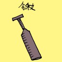 4D number 1545 in Damacai dream dictionary