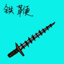 4D number 1547 in Damacai dream dictionary