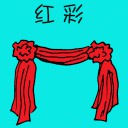4D number 1549 in Damacai dream dictionary