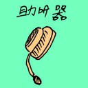 4D number 1554 in Damacai dream dictionary