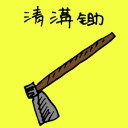 4D number 1556 in Damacai dream dictionary
