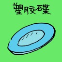 4D number 1559 in Damacai dream dictionary