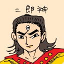4D number 1563 in Damacai dream dictionary