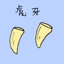 4D number 1576 in Damacai dream dictionary