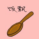 4D number 1581 in Damacai dream dictionary