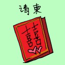 4D number 1582 in Damacai dream dictionary