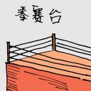 4D number 1588 in Damacai dream dictionary