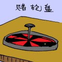 4D number 1598 in Damacai dream dictionary