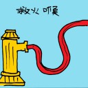 4D number 1599 in Damacai dream dictionary