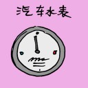 4D number 1603 in Damacai dream dictionary