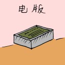4D number 1604 in Damacai dream dictionary