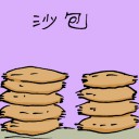 4D number 1612 in Damacai dream dictionary
