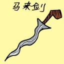 4D number 1617 in Damacai dream dictionary