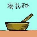 4D number 1619 in Damacai dream dictionary