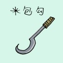 4D number 1621 in Damacai dream dictionary