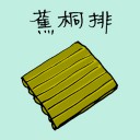 4D number 1627 in Damacai dream dictionary