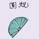 4D number 1633 in Damacai dream dictionary