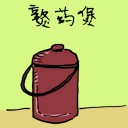 4D number 1634 in Damacai dream dictionary