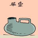 4D number 1643 in Damacai dream dictionary