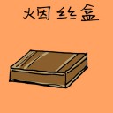 4D number 1644 in Damacai dream dictionary