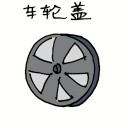 4D number 1649 in Damacai dream dictionary