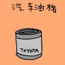 4D number 1656 in Damacai dream dictionary