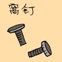 4D number 1657 in Damacai dream dictionary