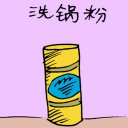 4D number 1659 in Damacai dream dictionary
