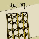 4D number 1660 in Damacai dream dictionary