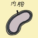 4D number 1663 in Damacai dream dictionary
