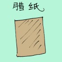 4D number 1675 in Damacai dream dictionary