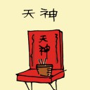 4D number 1676 in Damacai dream dictionary