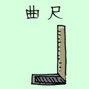 4D number 1677 in Damacai dream dictionary